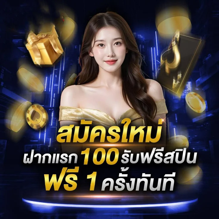 เกมสล็อตเว็บตรง STARK24 รวมค่ายดัง PG Slot และอื่น ๆ